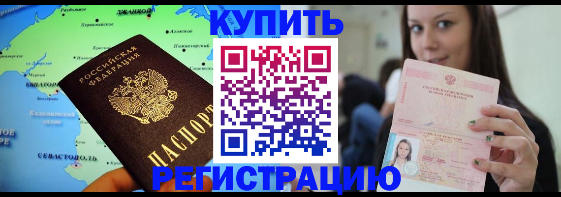 регистрация для дет. сада в Данилове