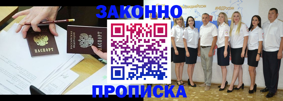 миграционный учет в Данилове